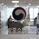 미래중기