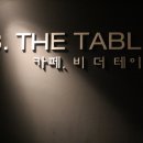 카페 더테이블 이미지