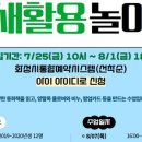 늘봄이음터 동아리실3 이미지