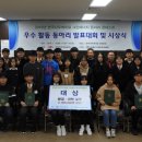 다우바이오 이미지