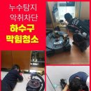 장수서창동-5 이미지