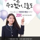 다비치안경 신제주 한라대점 이미지