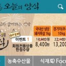오늘의양식 네이버블로그