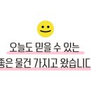 에이스주유소 세차장 이미지