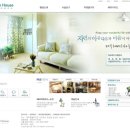 해비치하우스 이미지