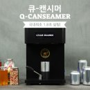 투몬스터캔커피 - 평택시 궁2길 55 | 투몬스터캔커피