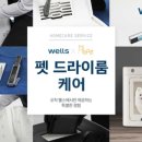 서비스룸