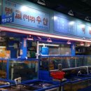 벌교수산