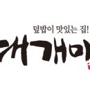 홍대개미 - 서구 상무연하로 75 | 홍대개미