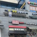 평촌대형약국 | 안양 평촌대형약국 / 오에수 눈꺼풀클리너 내돈내산 후기