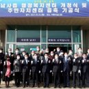 남사읍행정복지센터 이미지