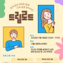 드림로드 에이블뉴스