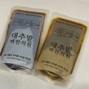 8대정성한의원 | 대추밭백한의원 한약 복용 10일차 후기