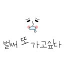 꾼노리봉곡점