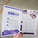 원주광고기획 네이버블로그