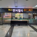 판교우림부동산중개 이미지