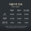 애슐리퀸즈 루원시티 인천점