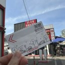 다이소 경동시장점 네이버블로그