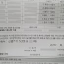 남산정 경로당 이미지