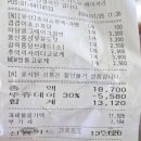 뚜레쥬르 진영이진점
