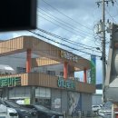 정은아모듬전,대전얼음 | 대전 풀빌라 여름휴가 추천지 충청도 청주 풀빌라 추천 대전 청주 숙소 추천 후기 인스타 감성 풀빌라 추천