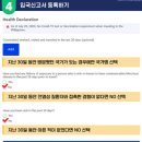 e트래블 이미지