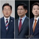 3차 대선 TV 토론 金·李 &#34;5개 재판·주변인 줄사망·법카로 과일 2.8톤, 코끼리 키우나&#34; 이재명 성토 이미지