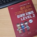 퇴근 후 영어책 한 권 이미지