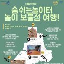 보물섬 인력