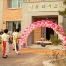 영우리경로당 Daum카페