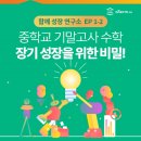 미사강변 남로 이미지