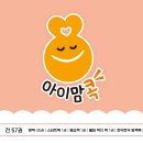 2콕시 이미지