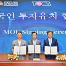 듀폰스페셜티머터리얼스코리아(유) - 12939 | 듀폰스페셜티머터리얼스코리아(유)