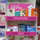 뜨란약국 이미지