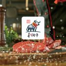 홍익축산물