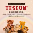 엠유하우스 티스토리