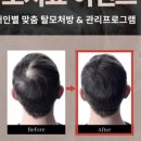 은삼성의원 이미지