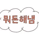 돋을볕국어학원