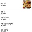 월곡 | 고메스퀘어 장위월곡점 오픈 첫날 다녀온 후기 - 내돈내산