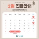 하은치과의원 이미지