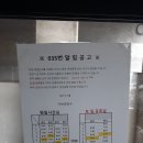 (주)보람운수 이미지