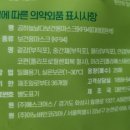 (주)이노바인코리아 이미지