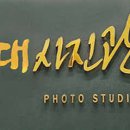 진안읍 1331 이미지