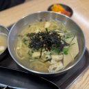 길동우동문정