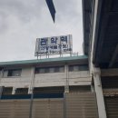 삼막교 | ♤안양천상류코스 걷기(관악역-만안교-안양대교-쌍개울광장-덕천교-서로교-범계역)
