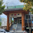 송백불한증막 이미지