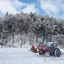 내일(2/18, 토) 평창군 골폭산 날씨 이미지