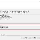 유플레이
