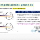 안경만들기 이미지