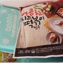 우와돼지갈비 이미지